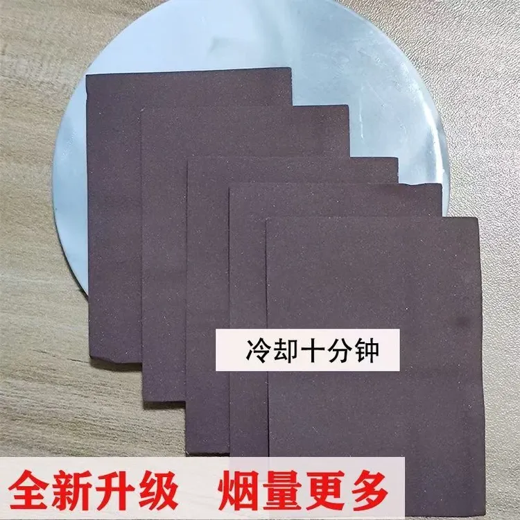 魔术烟雾手指出烟空手出烟近景魔术道具表演年会才艺表演升级款款商品图