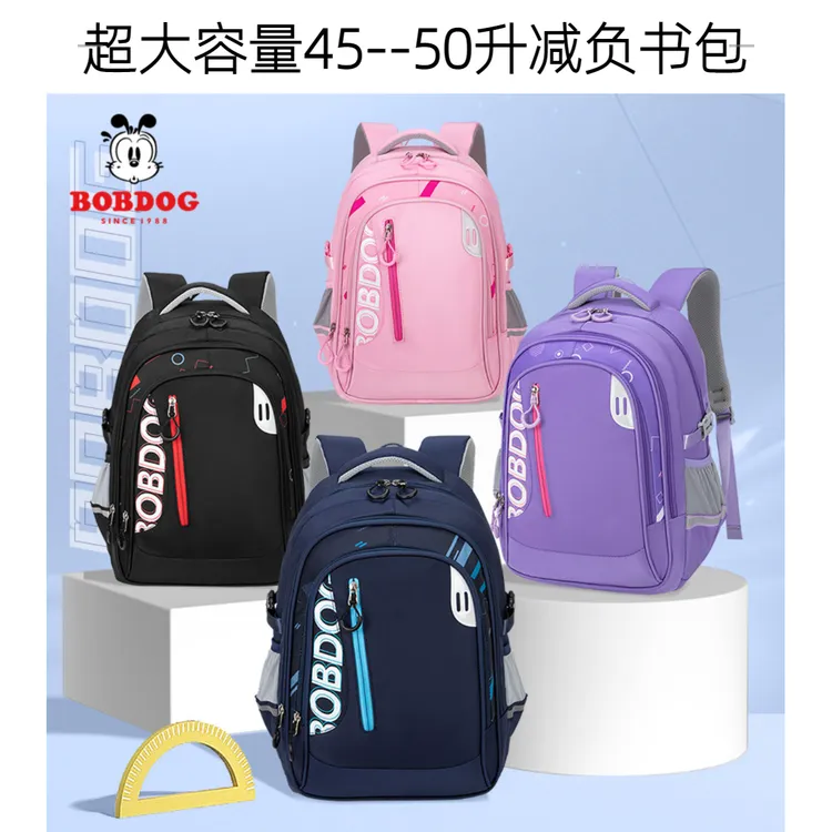 巴布豆学生书包三到九年级男生女孩初中高中大容量护脊减负双肩包商品图