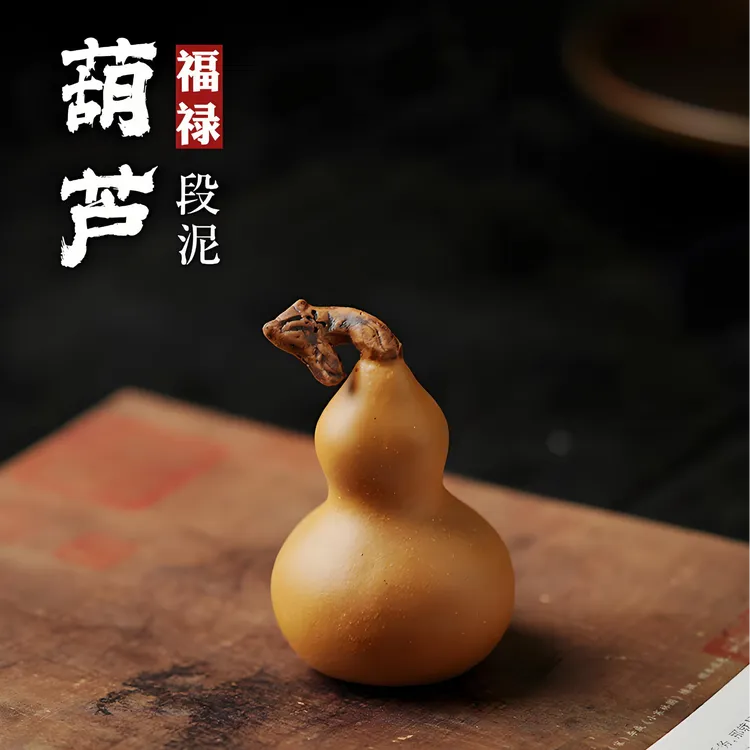 紫砂把玩小茶宠全手工葫芦摆件创意文玩手捏（底部为紫砂气孔）