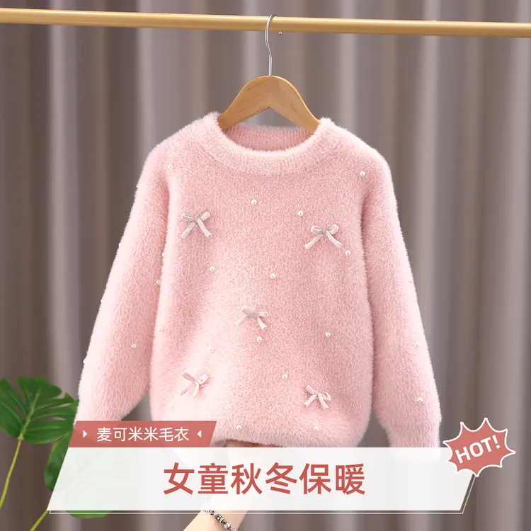 童装女童毛衣2025秋冬款儿童洋气保暖针织衫线衣大童圆领套头上衣