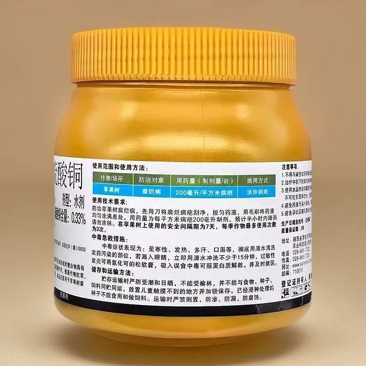 果树树木盆景园林伤口愈合剂腐烂流胶干腐促进生长提高树势