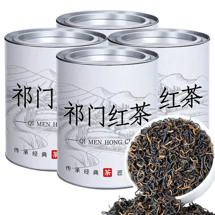 德鸿香安微特级祁门红茶2025新茶正宗祁门红香螺工夫红茶浓香型