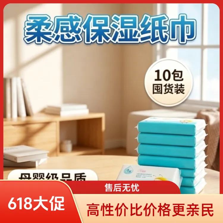 (云感柔肤)清露蓝色小蜜蜂120张18包柔纸巾抽纸柔滑自然无香轻柔
