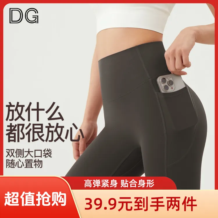 高弹紧翘裤免穿内裤女外穿跑步健身训练舞蹈普拉提无尴尬线瑜伽裤