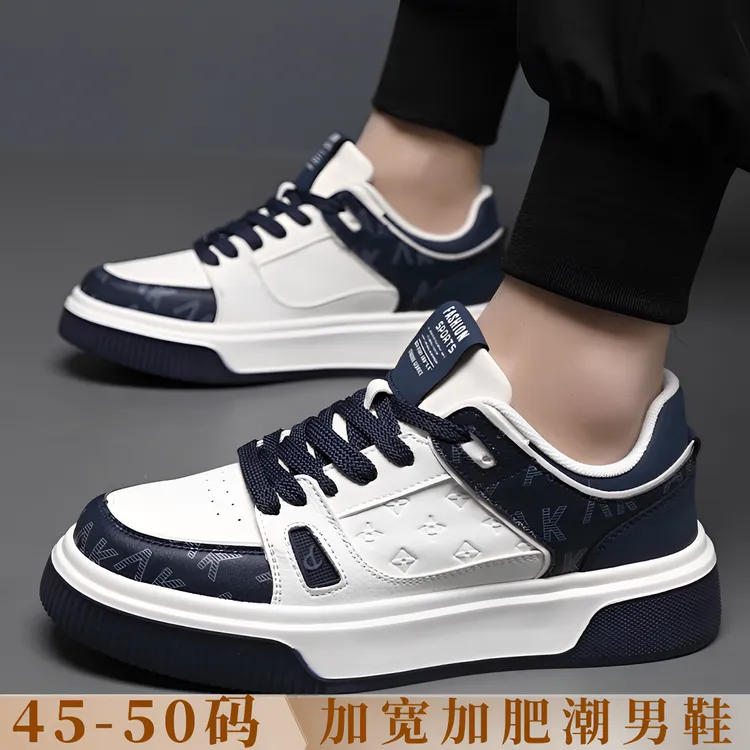 秋冬特大码男鞋45加宽46加肥47小白鞋48时尚百搭潮男49休闲板鞋50