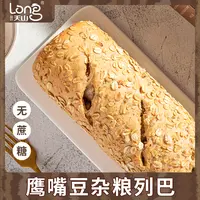 黑麦无蔗糖坚果大列巴手工卷制含新疆核桃仁风味糕点