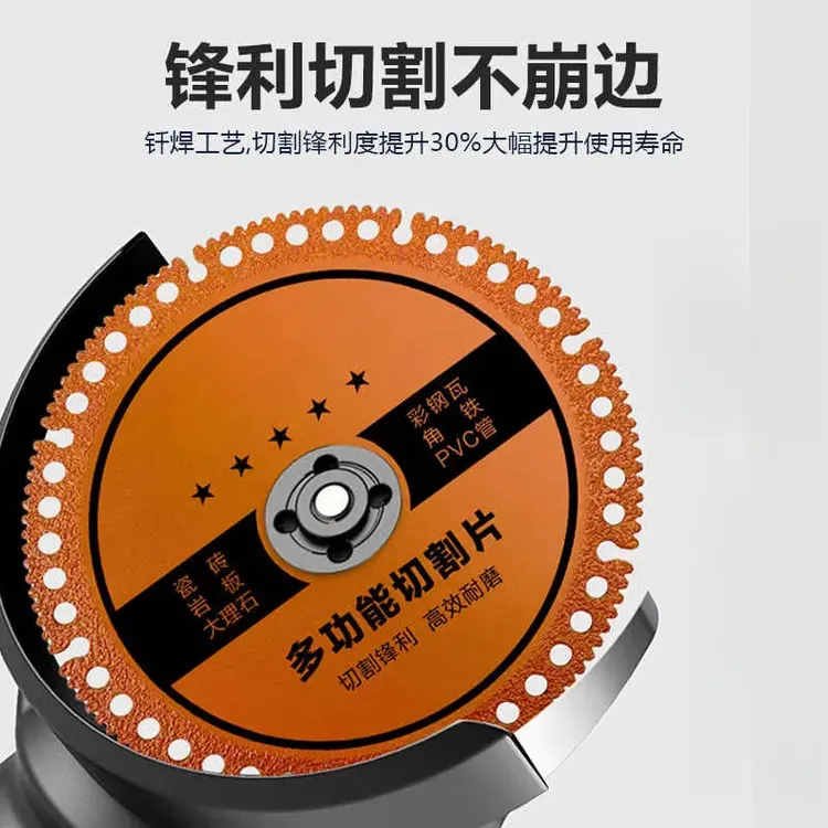 玻璃瓷砖岩板钢筋角磨机磨光片切割打磨切割片磨刀石打磨片角磨片商品图