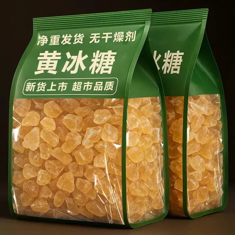 黄冰糖多晶袋装多规格云南特产糖冲饮泡茶调味清甜不腻家用