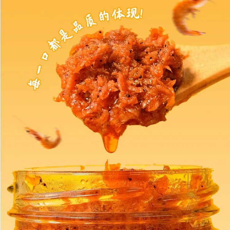 虾仔酱 甄选品质健康美味可拌饭拌面新鲜饱满即食W