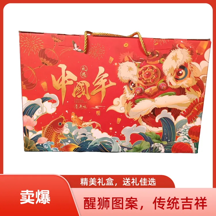 新年礼盒干果零食大礼包年货坚果礼盒送礼送长辈走亲戚手提礼品盒