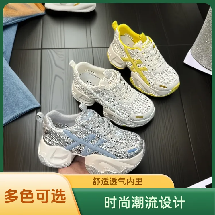 欧诺风大叔增高6CM2025夏季新款轻奢爆款多巴胺百搭休闲透气女鞋