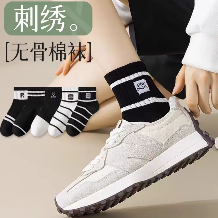 黑色袜子女春夏款中筒袜无骨袜防臭短袜条纹学院风运动袜字母棉袜