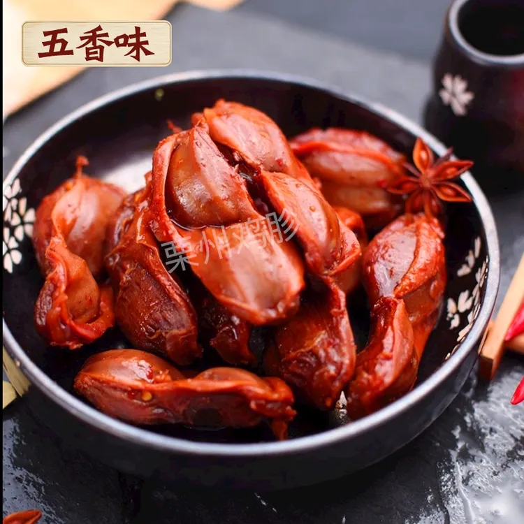 香辣鸡胗五香鸡胗真空包装卤味零食新鲜解馋【25-28m】
