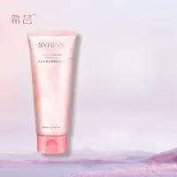 【粉丝专享】希芸水漾沁透洗面奶100ml清爽不紧绷泡沫洗面奶
