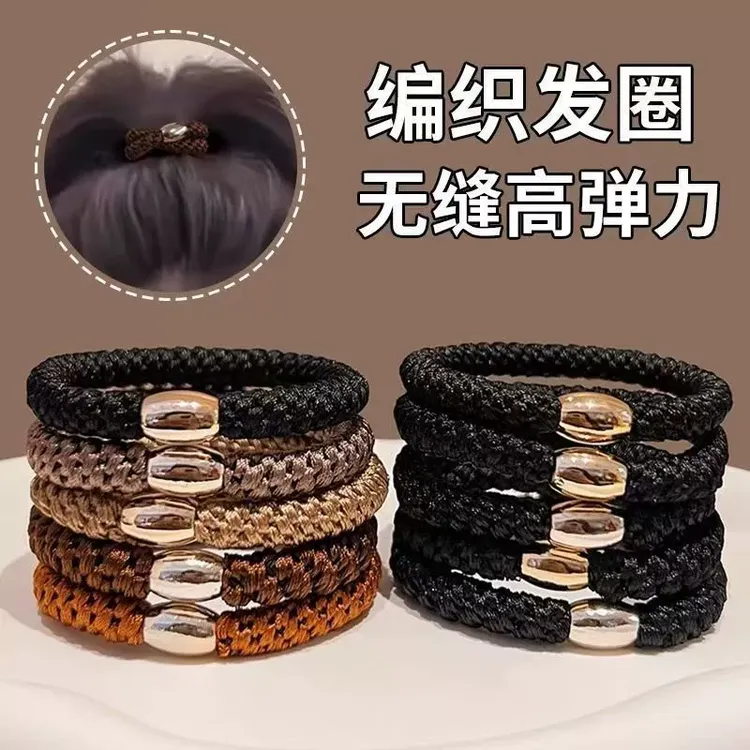 抢!【超值5条装】天王嫂昆凌同款发圈女高马尾发绳高弹力耐用不伤发