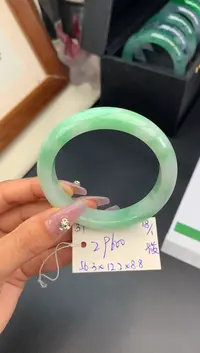 【闪购商品】翡翠手镯未镶嵌手镯