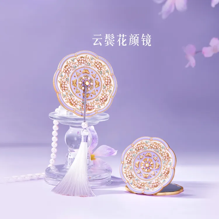 宫廷宝贝文创云鬓花颜紫色随身镜折叠镜古风化妆镜女生生日礼物