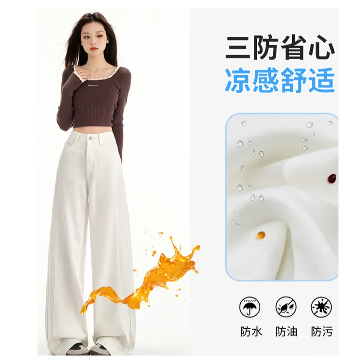 2025秋冬新款高腰显瘦拖地裤白色阔腿三防侧缝拉高设计牛仔裤女