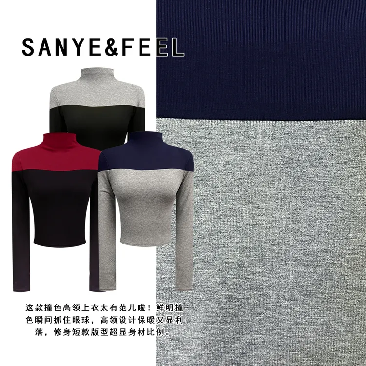 sanye&feel/妍三也【锦衣华服】纯欲拼色修身显瘦加绒上衣54083YX