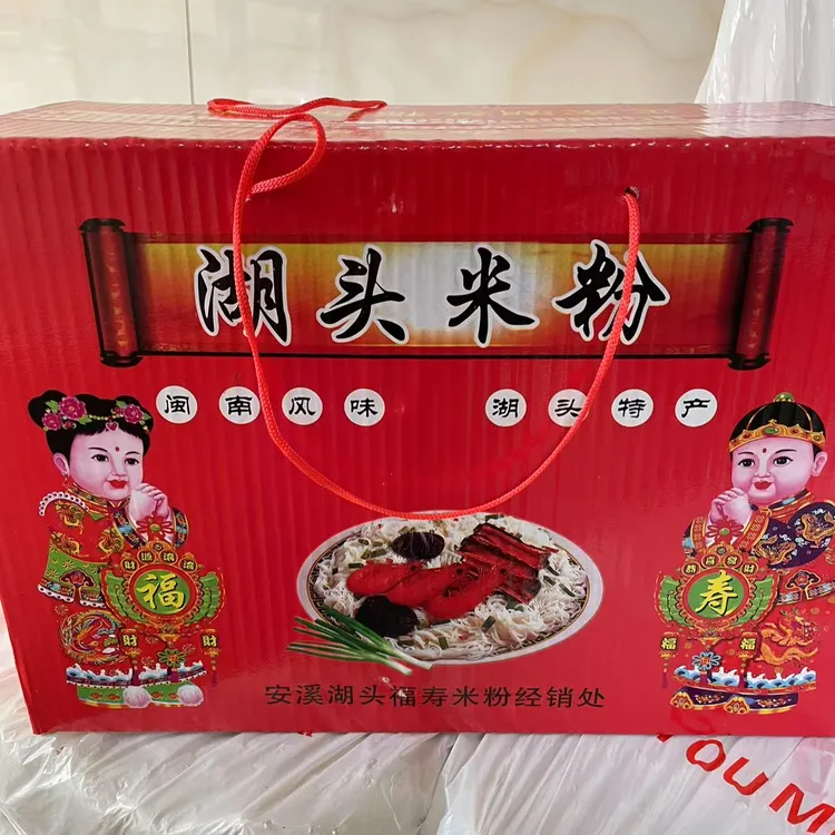 福建闽南特产安溪正宗湖头手工细米粉可炒可煮汤（正水粉）