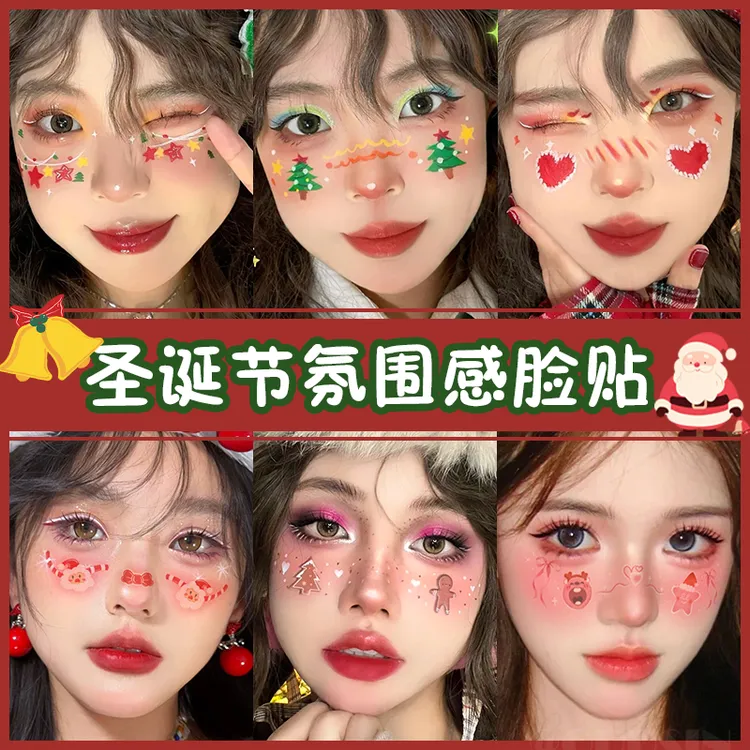 圣诞节妆容脸贴彩色纹身贴防水持久逼真女生个性高颜值圣诞装饰