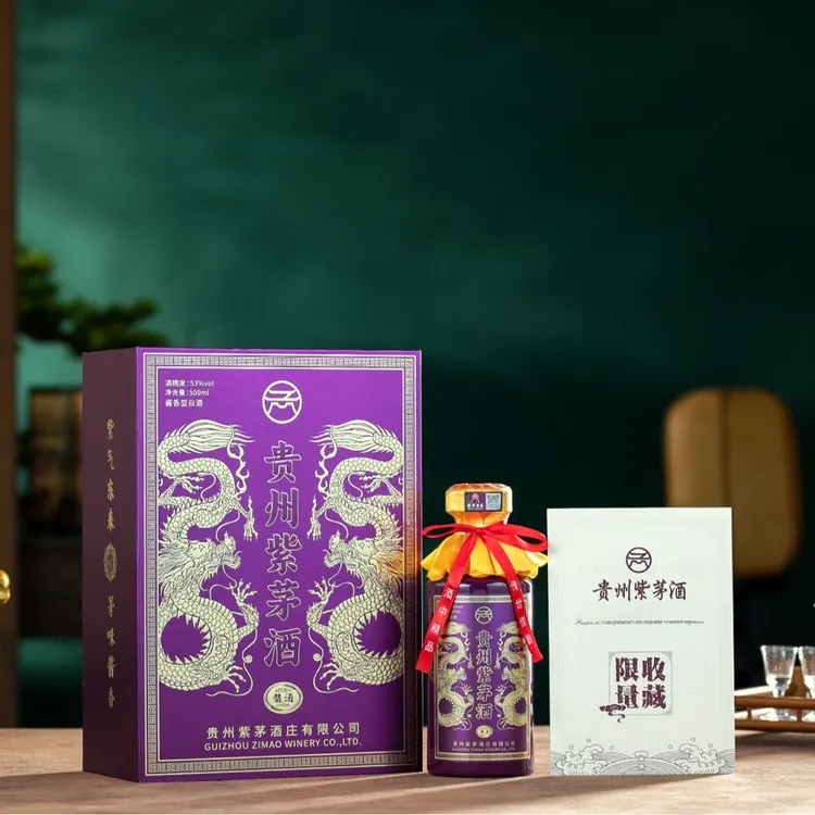 紫茅贵州紫茅酒酱香白酒53度500ML*1瓶礼盒装龙酒53%Vol500ml/瓶