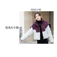 冬季高级感撞色加厚保暖棉服2025新款显瘦海军领设计感披肩外套