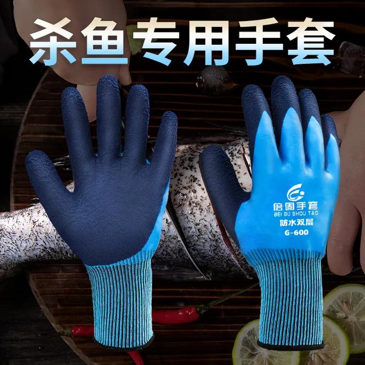 杀鱼专用手套防刺防扎防水防割防滑耐磨儿童赶海卖海鲜捉螃蟹抓鱼
