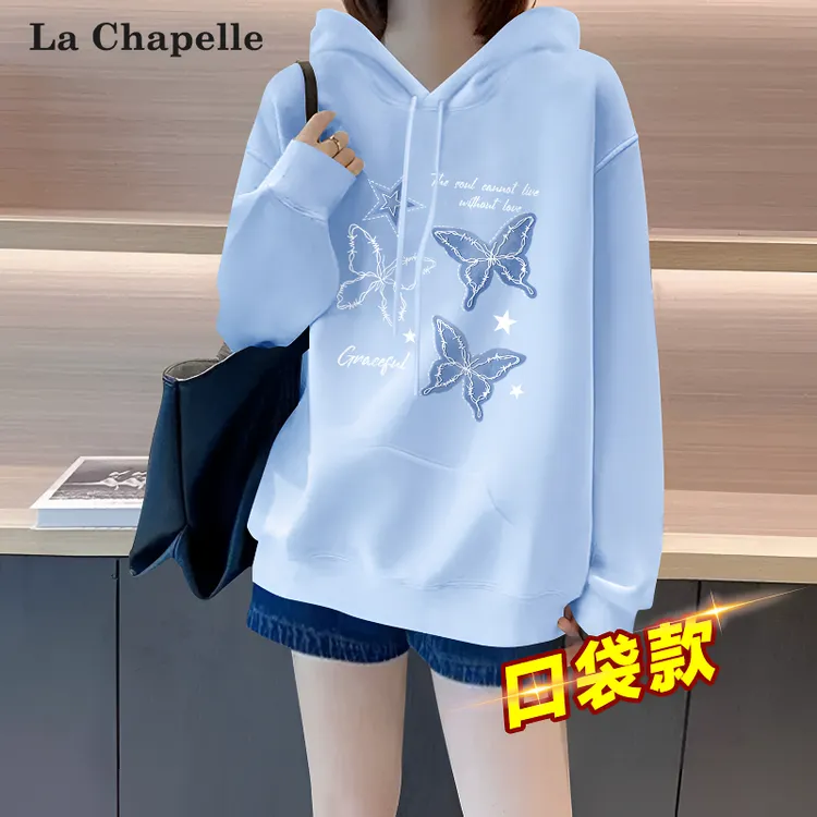 拉夏贝尔蓝色连帽卫衣女2025新款爆款秋冬韩系学院风帽衫双11好物