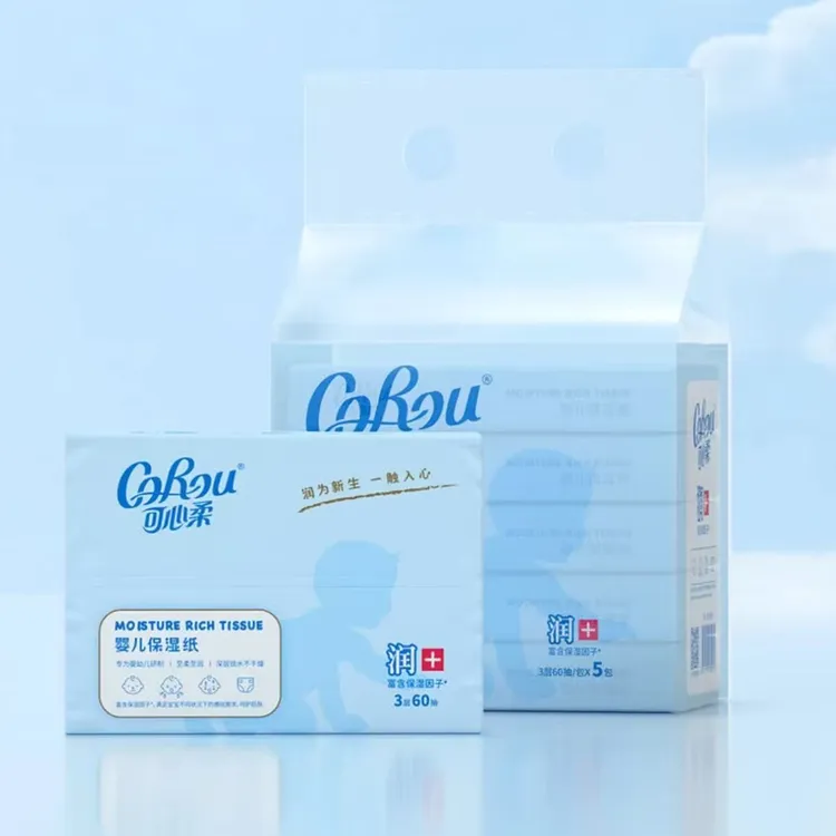 可心柔云柔纸巾婴儿抽纸3层60抽干湿两用面巾纸亲肤柔软便携装纸