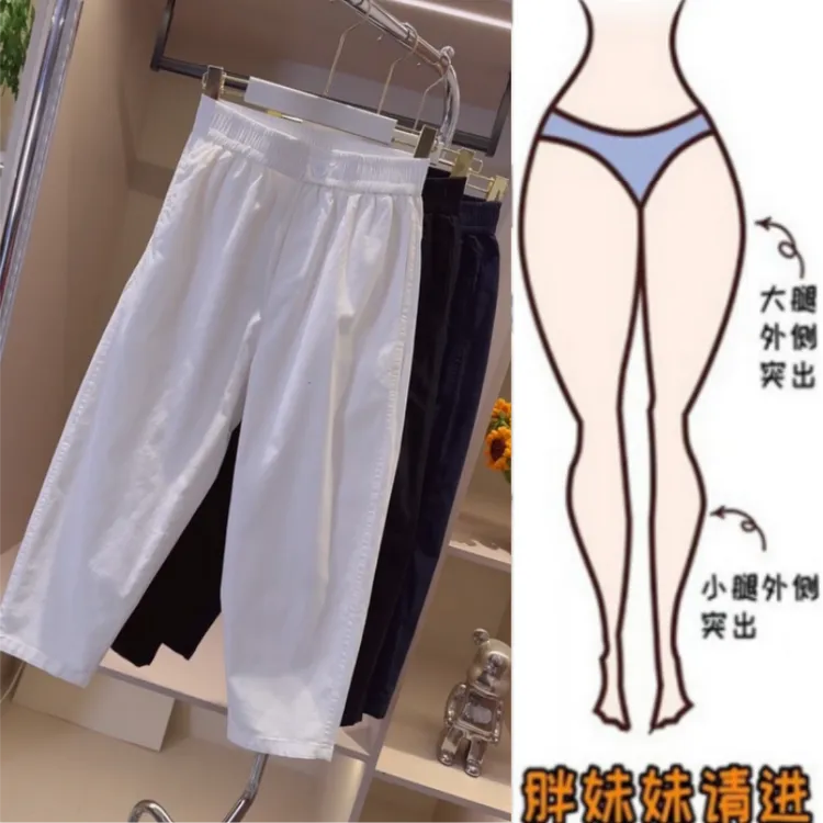 格洛森夏季新款胖妹妹梨形身材设计感高腰休闲显瘦九分弯刀萝卜裤