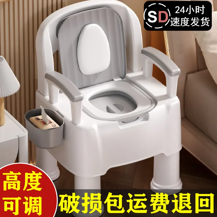 老年人坐便器成人家用可移动马桶卧室内孕妇座便椅床边起夜便携式
