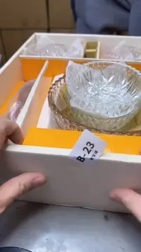 【闪购商品】瓷片23聚宝缘海淘精选
