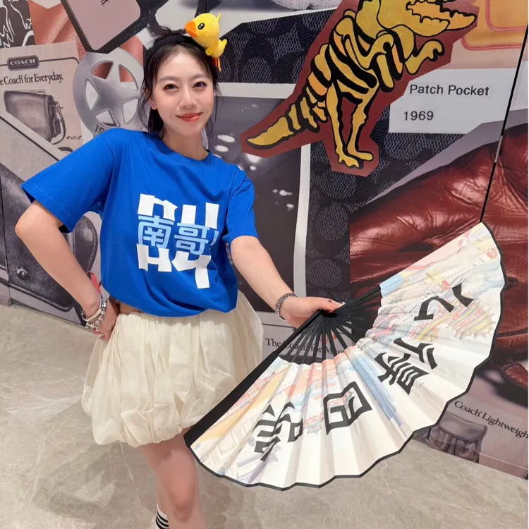 【“叫南哥”苏超联赛限定潮T】苏超球迷必打卡