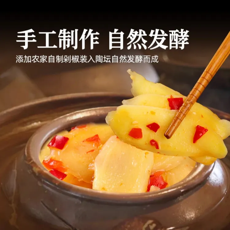 正宗剁椒生姜片即食农家酸辣泡姜嫩姜腌制仔姜下饭菜1