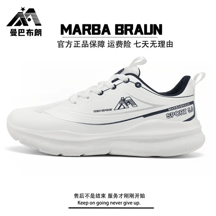 曼巴布朗上新秋季改良休闲百搭皮面运动鞋防滑耐磨休闲防水减震