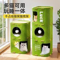 多层树洞猫窝猫爬架一体四季适用猫咪树洞猫抓板猫别墅