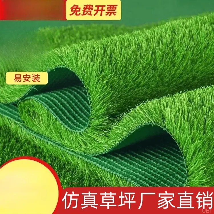 仿真草坪人造草坪幼儿园地毯人工铺垫户外绿地假绿植楼顶铺设装饰