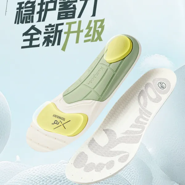 KUMPOO/薰风高弹运动跑步透气防滑吸能减震羽毛球鞋垫KI-08 PRO