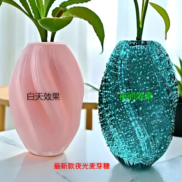 【夜光玻璃花器】网红插花装饰麦芽糖兰知春序花瓶透明北欧水培器皿