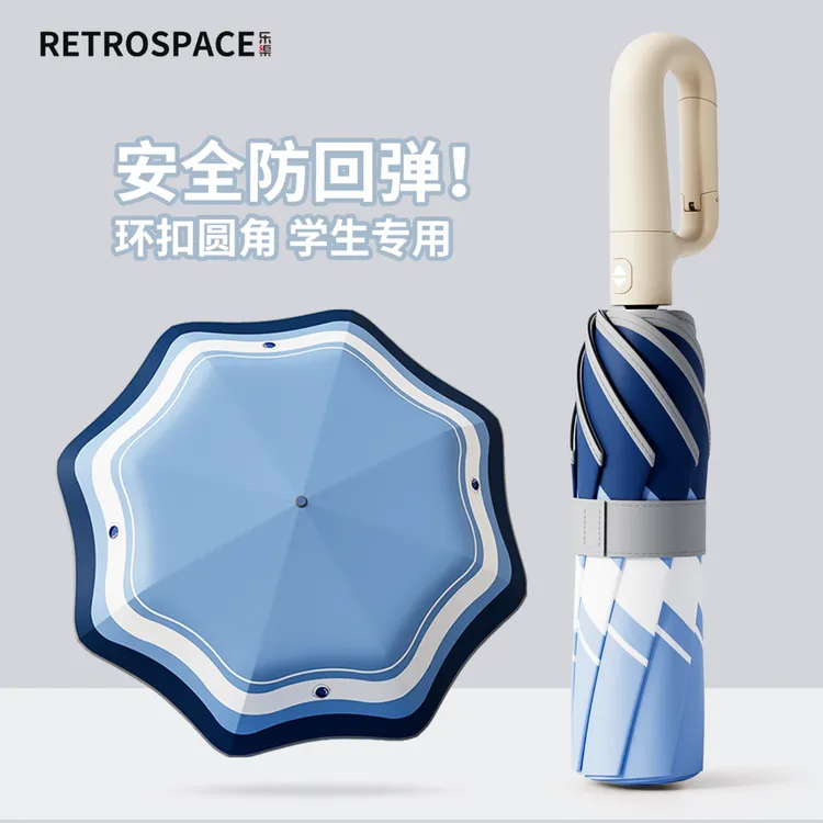 自动节节收环扣儿童雨伞安全圆角晴雨两用小学生专用初中遮阳黑胶