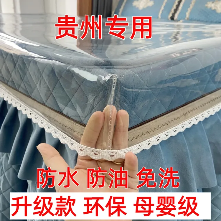 烤火罩皮套透明胶垫防水防油烤火炉罩套电炉套罩烤火被烤火桌罩套