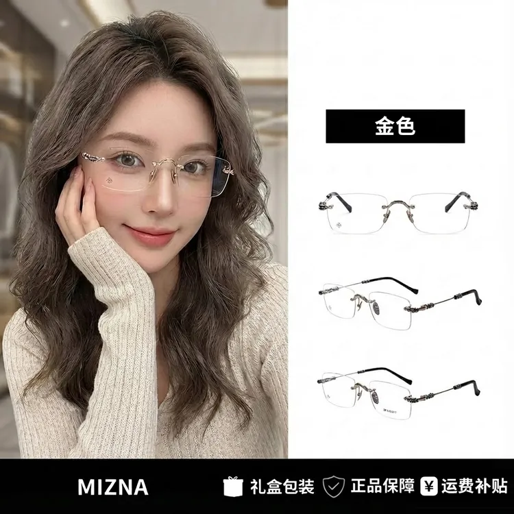 娜娜同款！复古无框极简气质不压鼻梁防蓝光近视金丝眼镜专业配镜2商品图