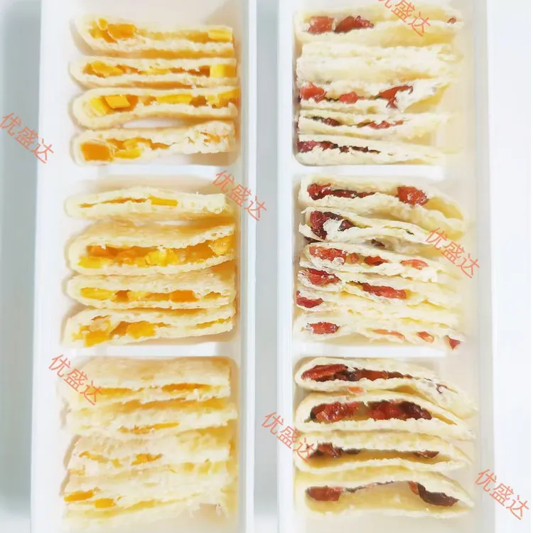 优盛达夹心奶皮子内蒙古特产奶皮子草原奶制品网红休闲解馋零食