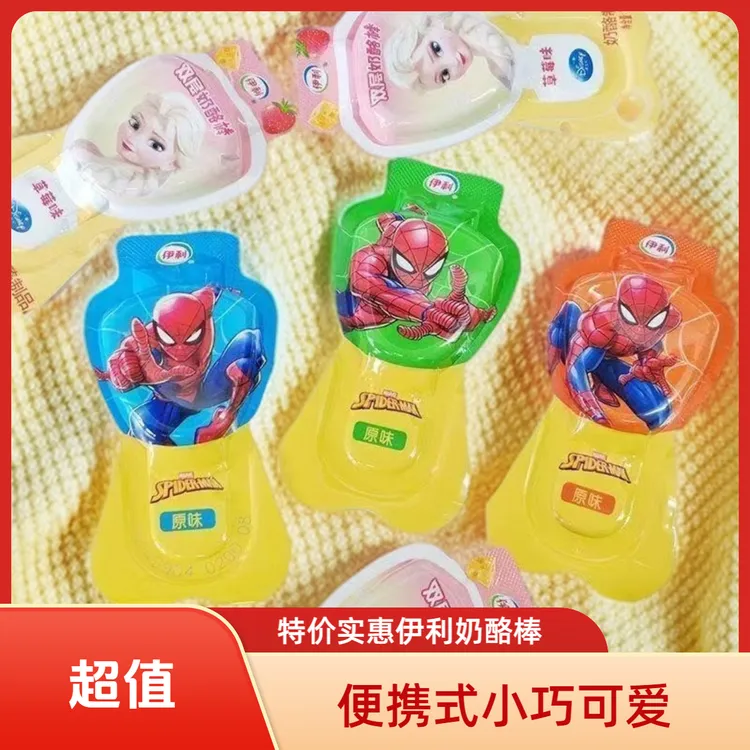 特价伊利水果味高钙奶酪棒原味草莓味儿童奶酪学校必备小零食  