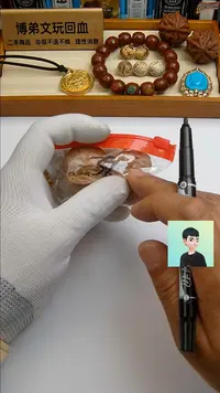 文玩核桃吊坠核桃一对