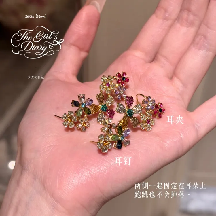 合金耳饰 【繁花似锦】满钻彩色花朵·耳钉耳夹发夹商品图