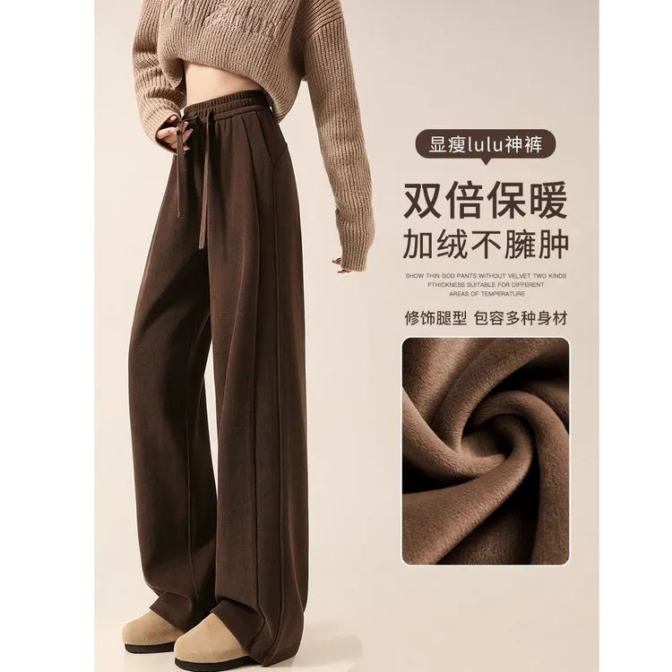 咖色加绒阔腿裤女2025新款高个子加长雪尼尔秋冬高腰直筒窄版卫裤