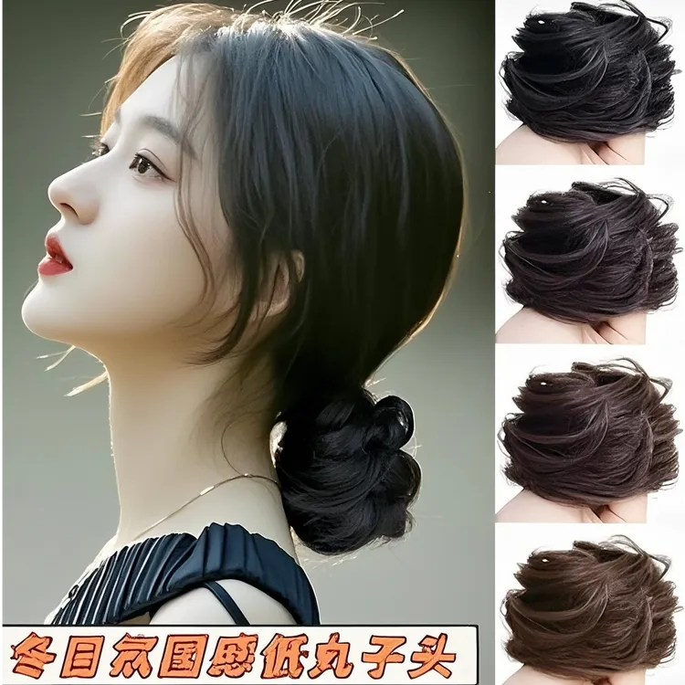 低扎丸子头假发圈女真发发圈汉服慵懒发包自然蓬松气质盘发神器