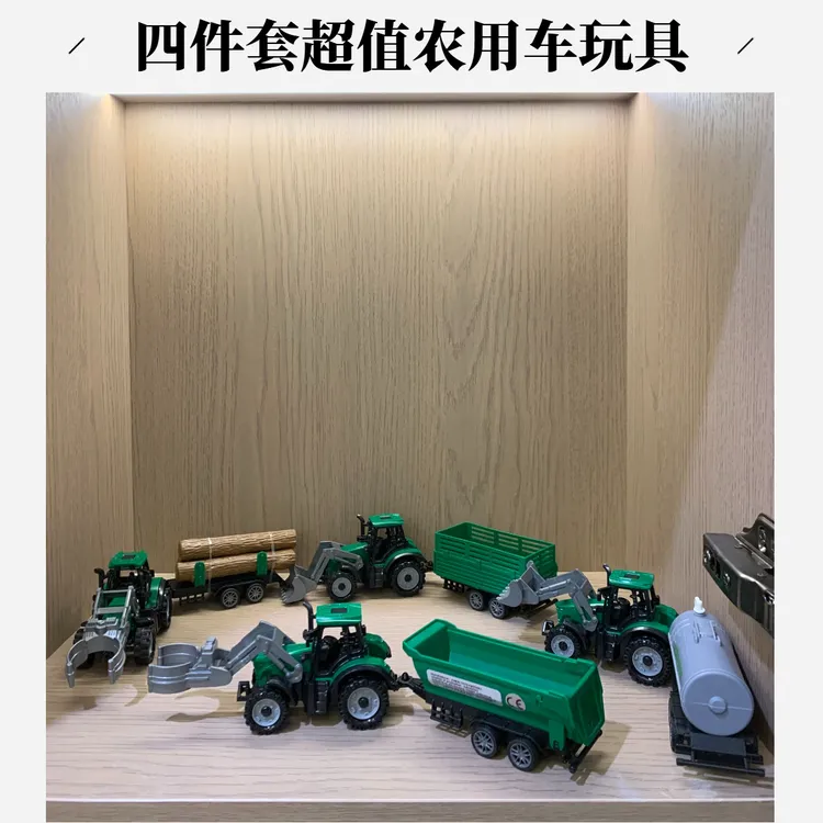 四件套玩具车模型男孩滑行车农用车工程车玩具套装生日礼物礼盒装